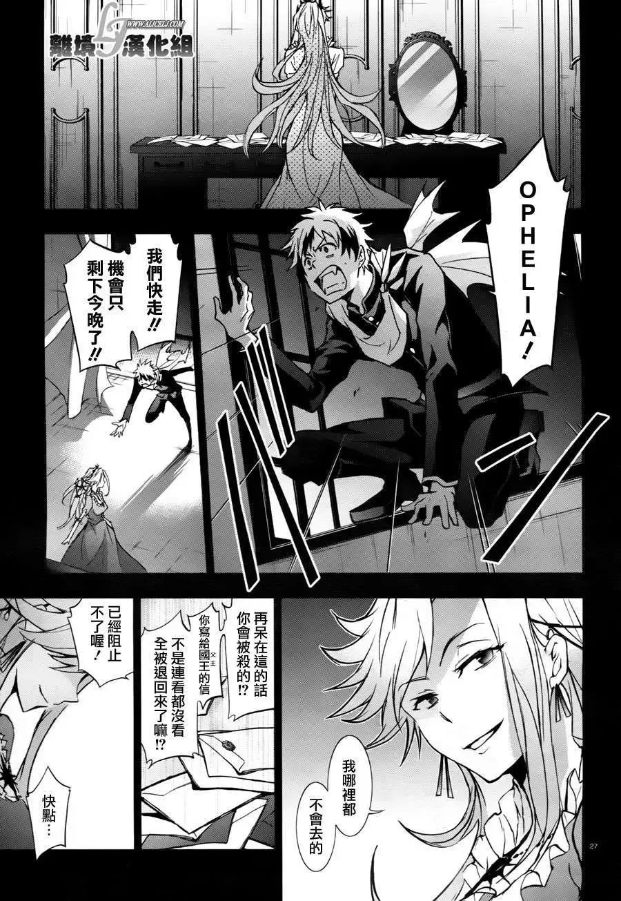 第33回