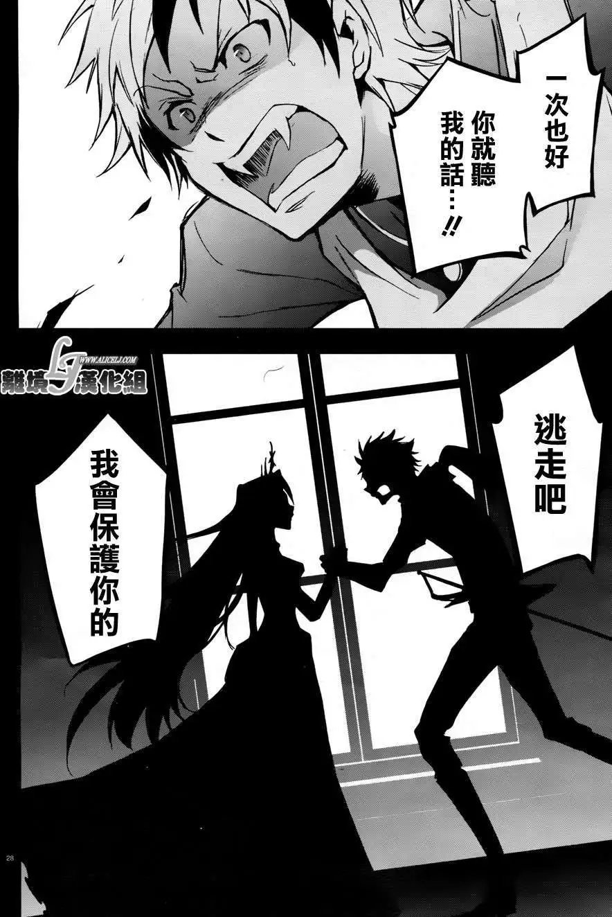 第33回