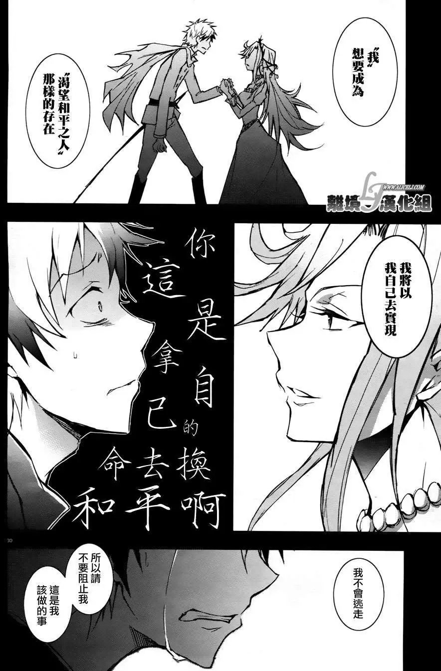 第33回