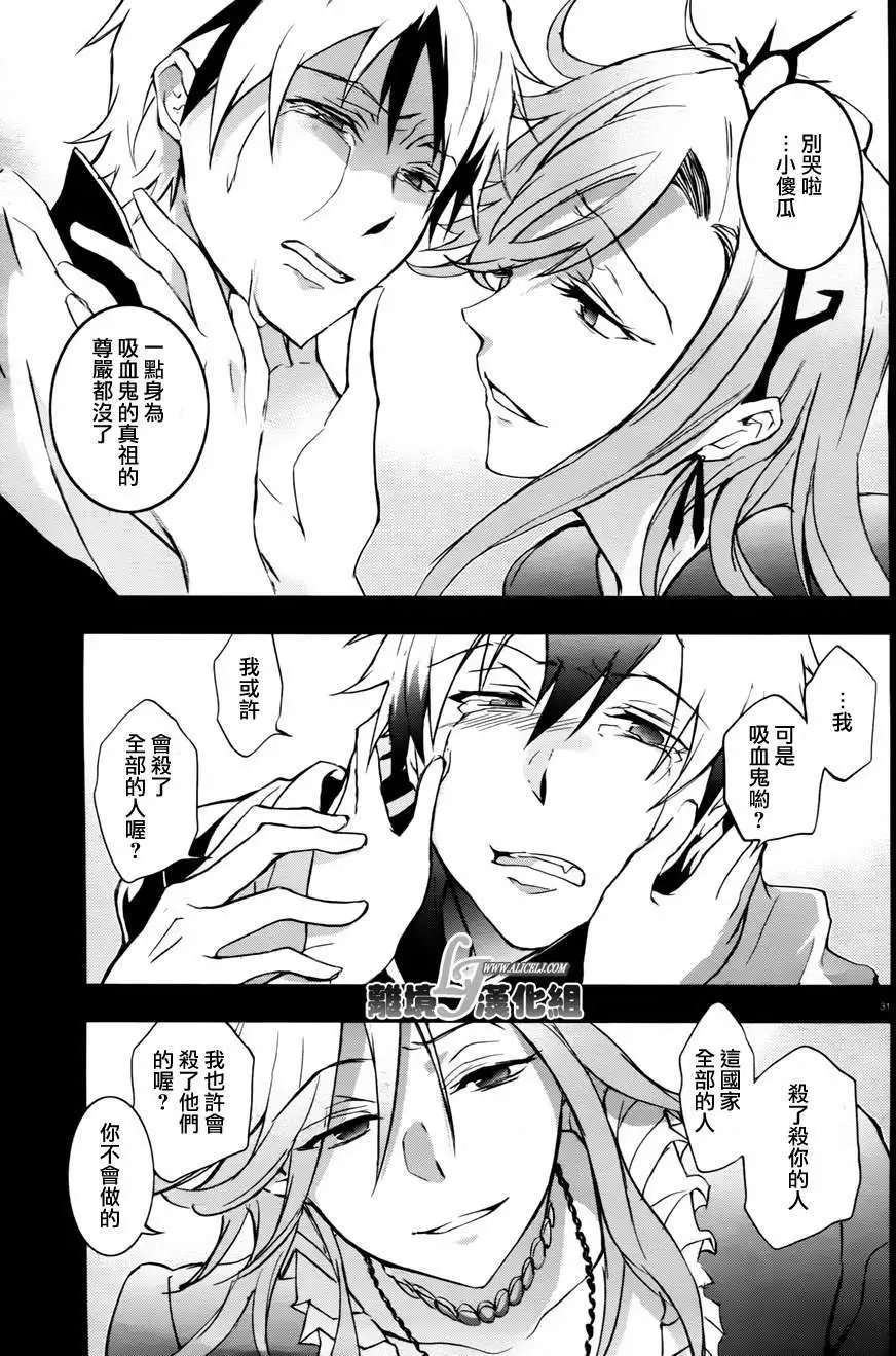 第33回