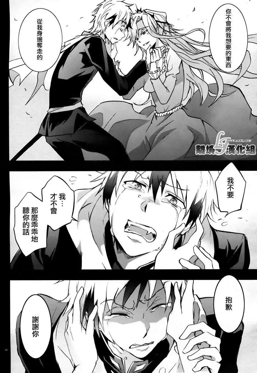 第33回