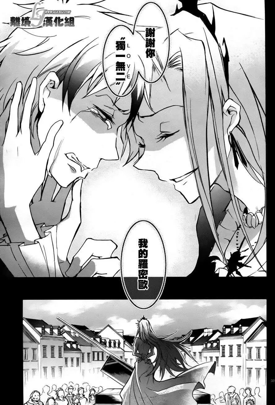 第33回