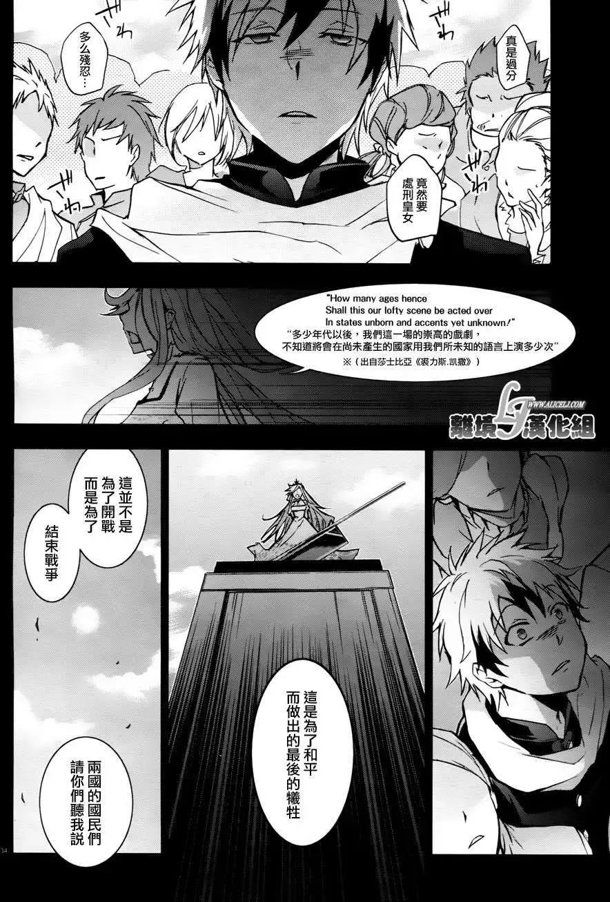 第33回