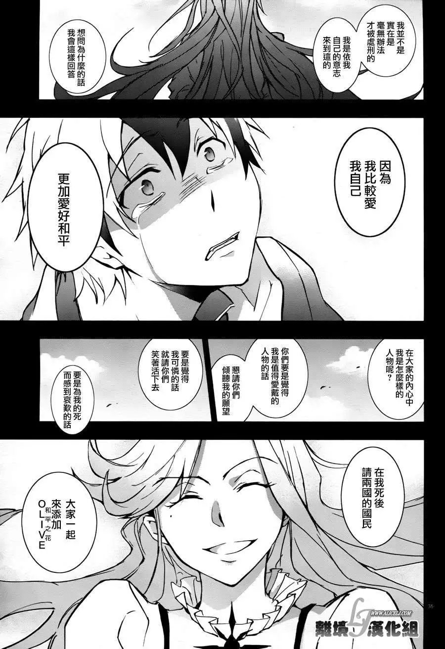 第33回