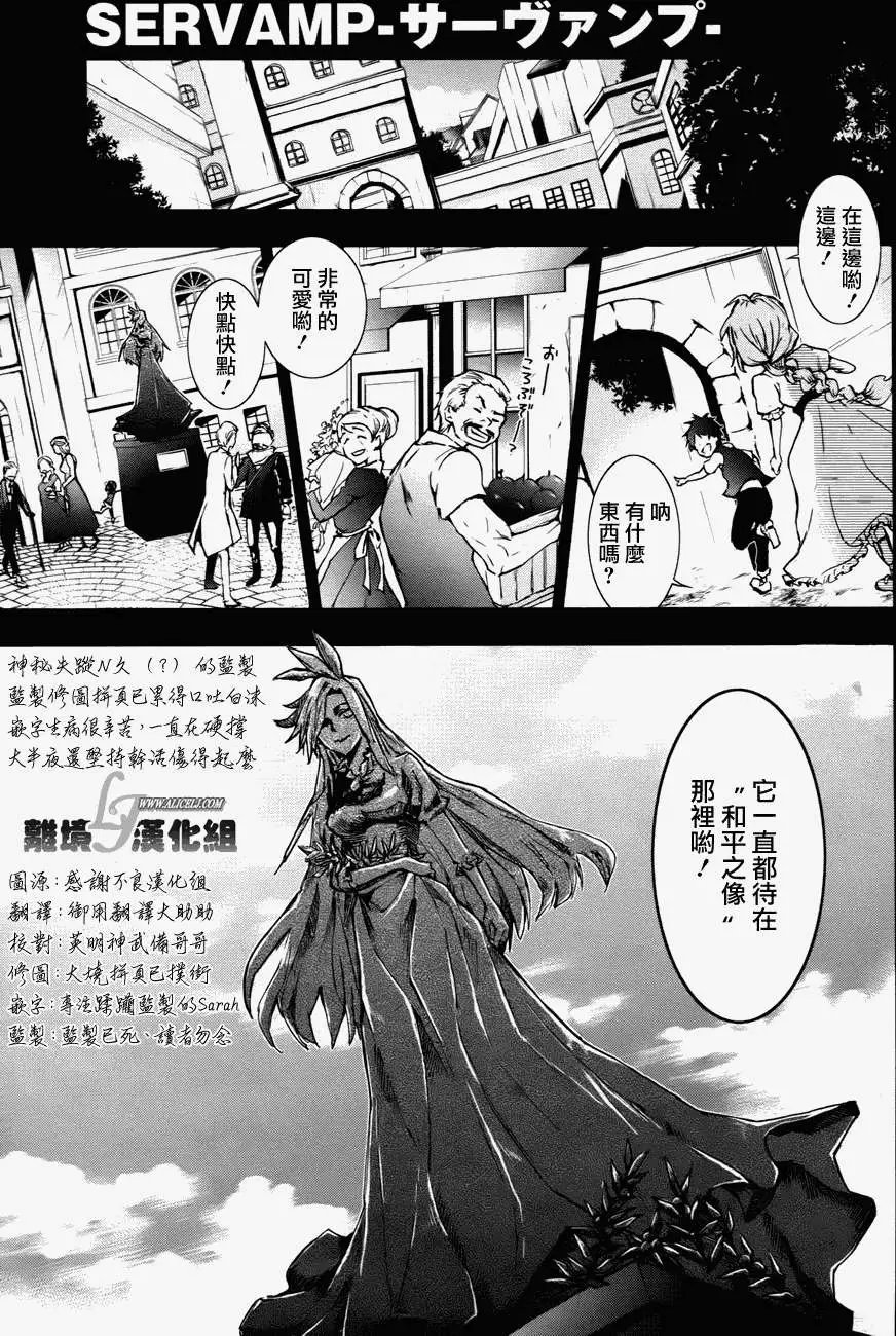 第34回