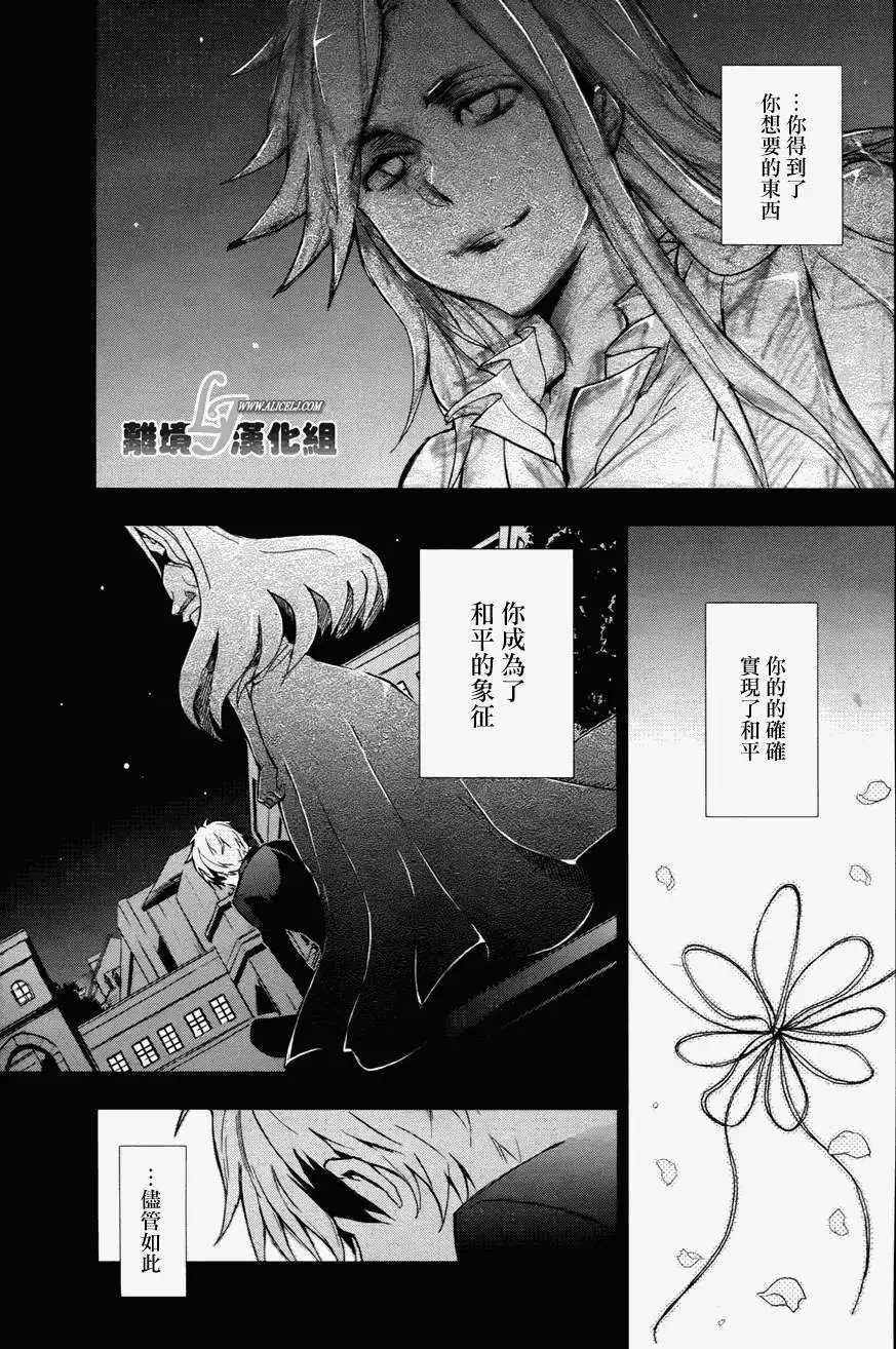第34回