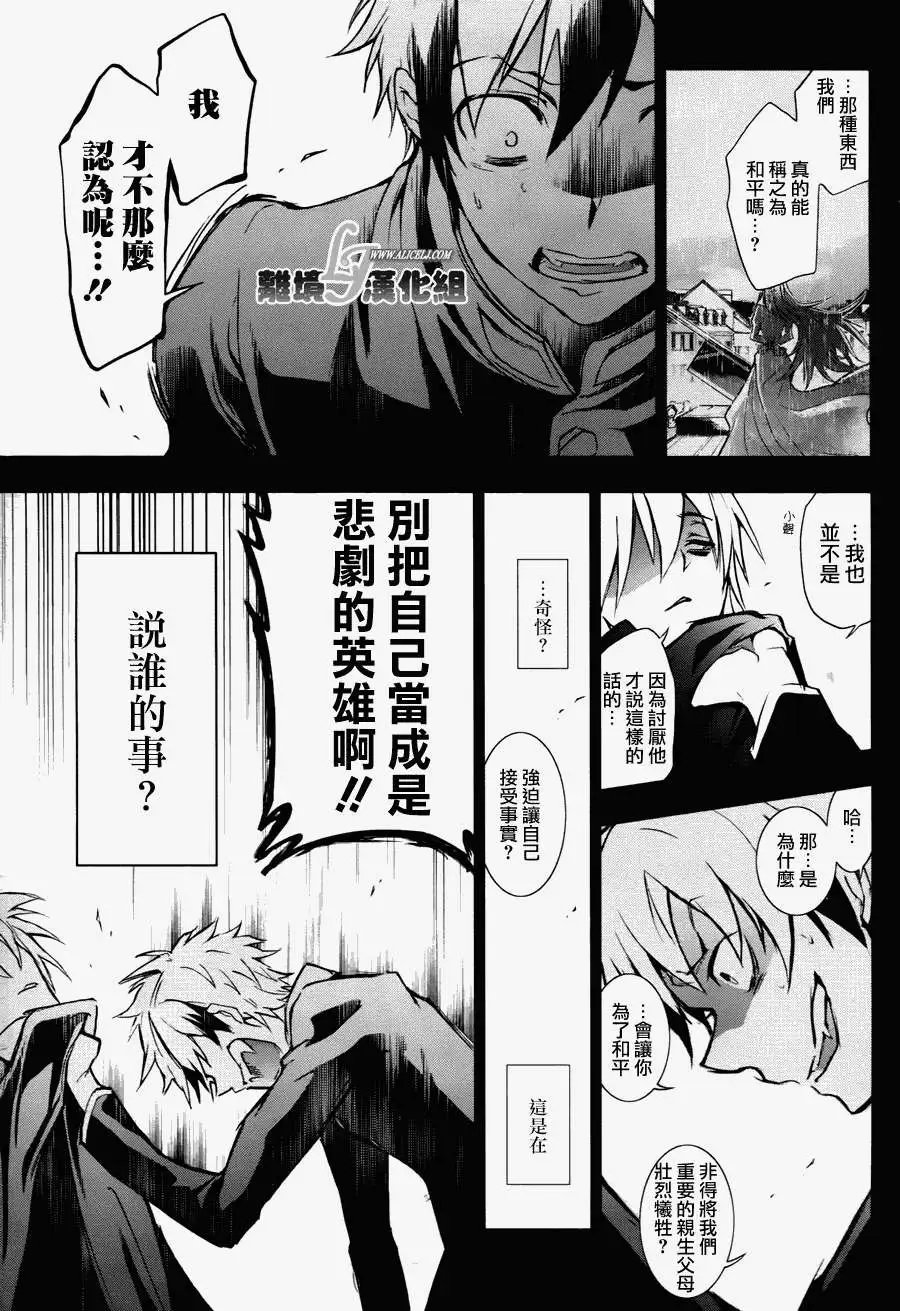 第34回