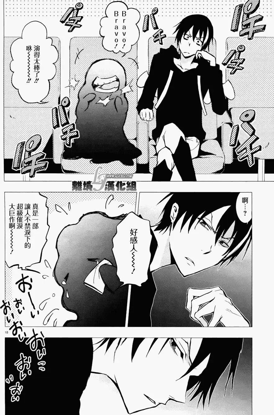 第34回