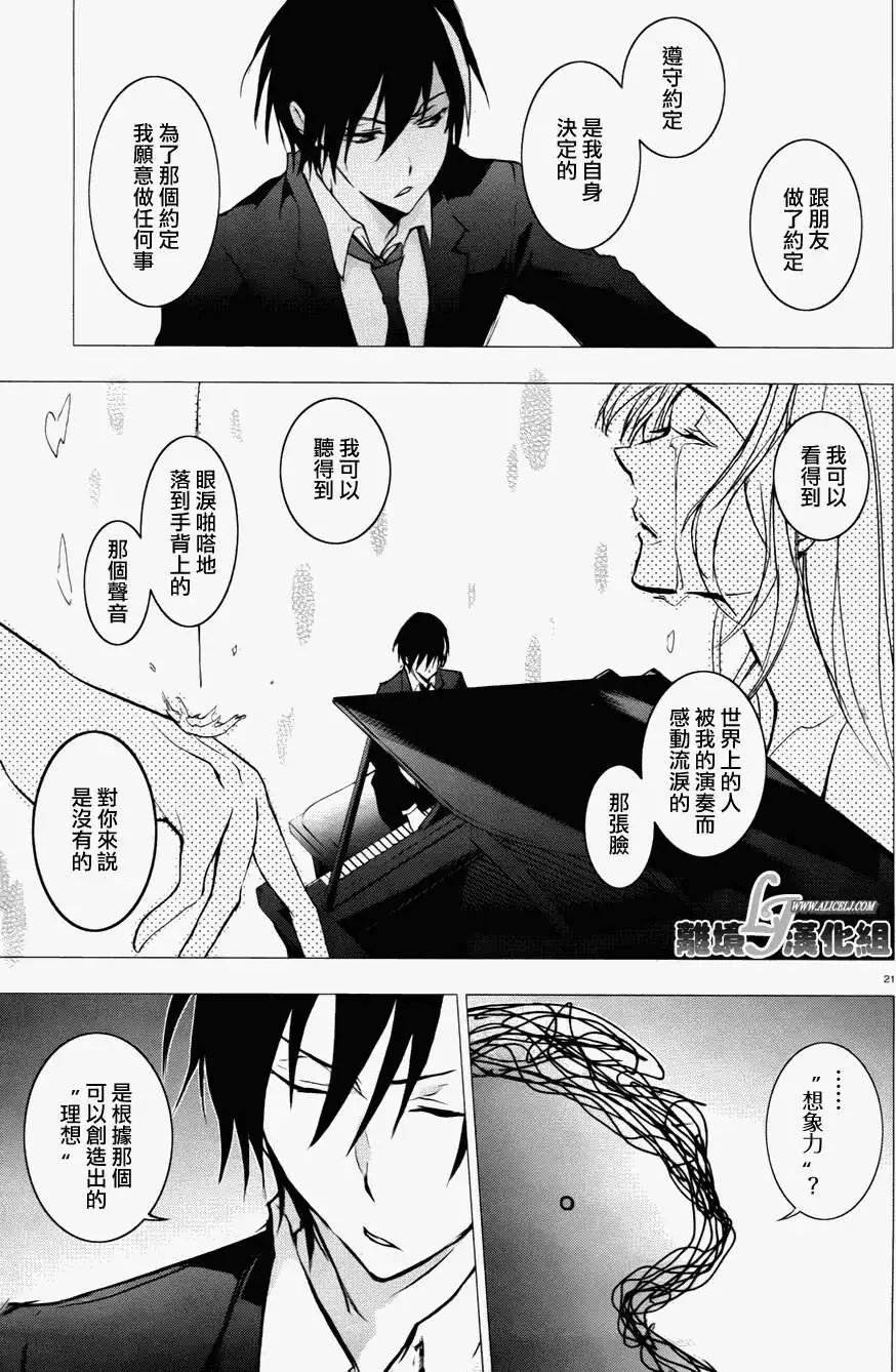 第34回