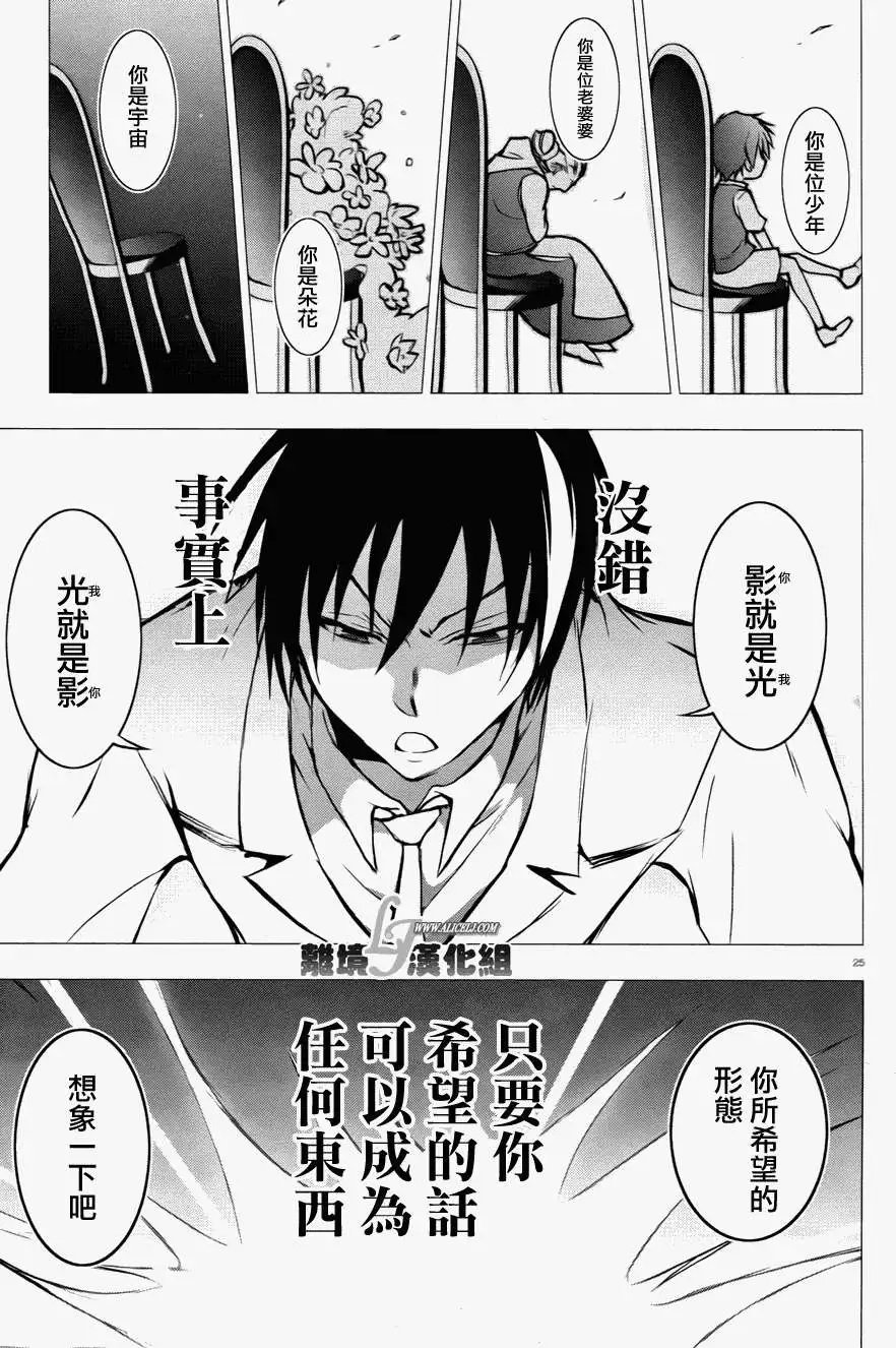 第34回