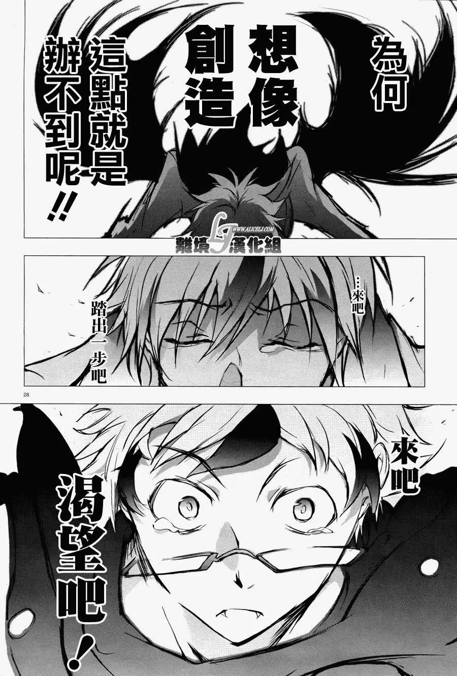 第34回