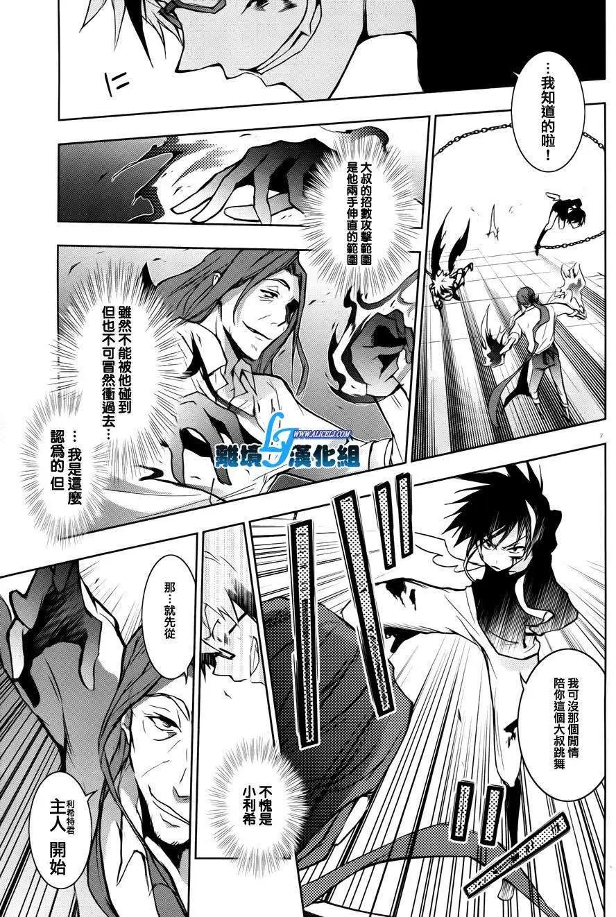 第35回
