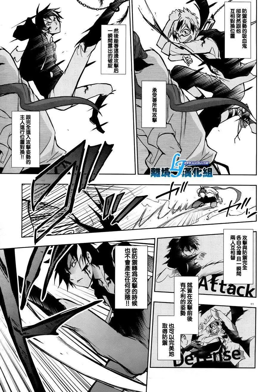 第35回