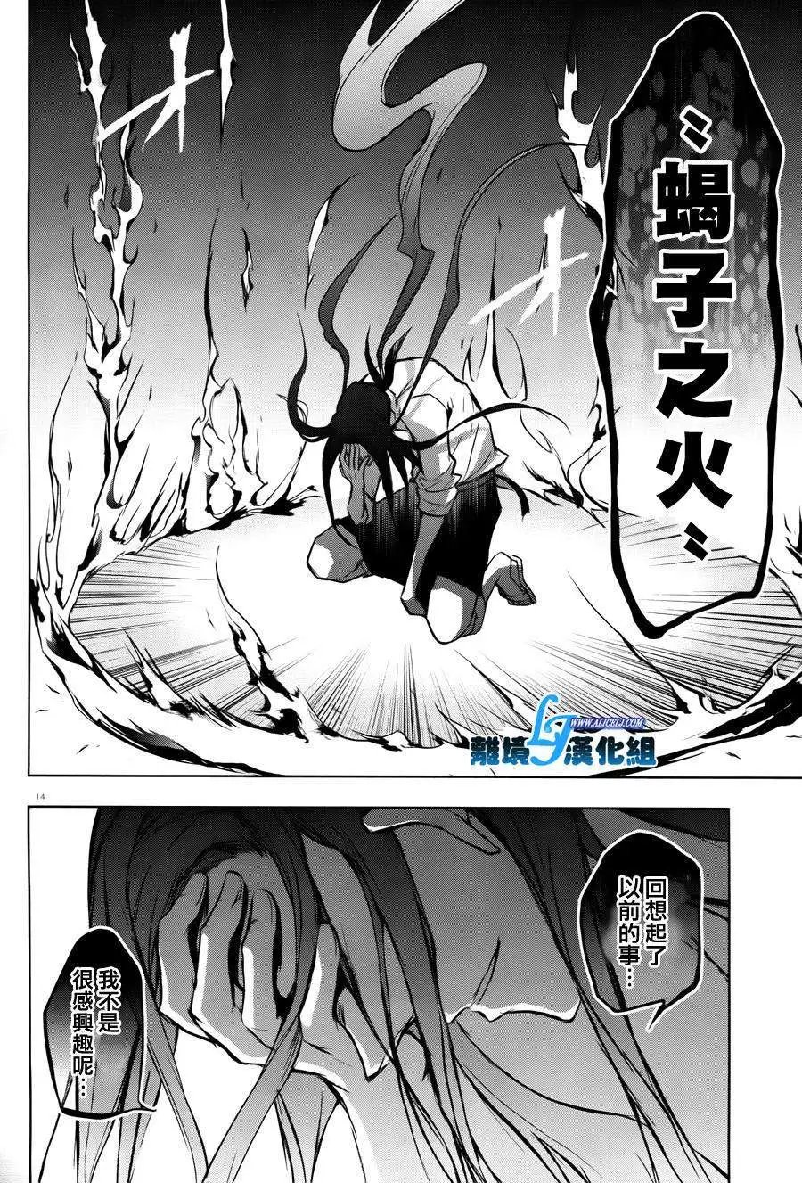 第35回