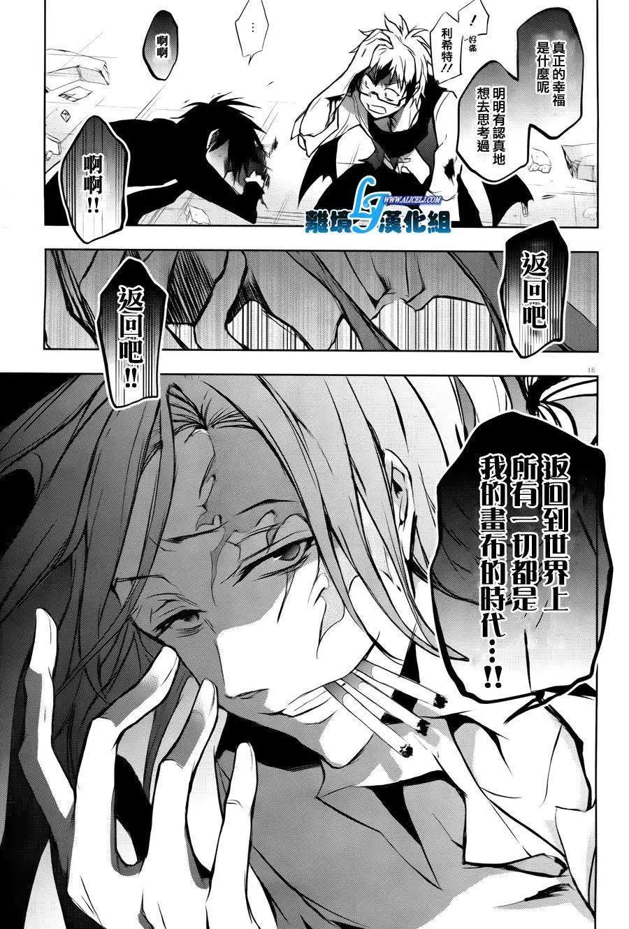 第35回