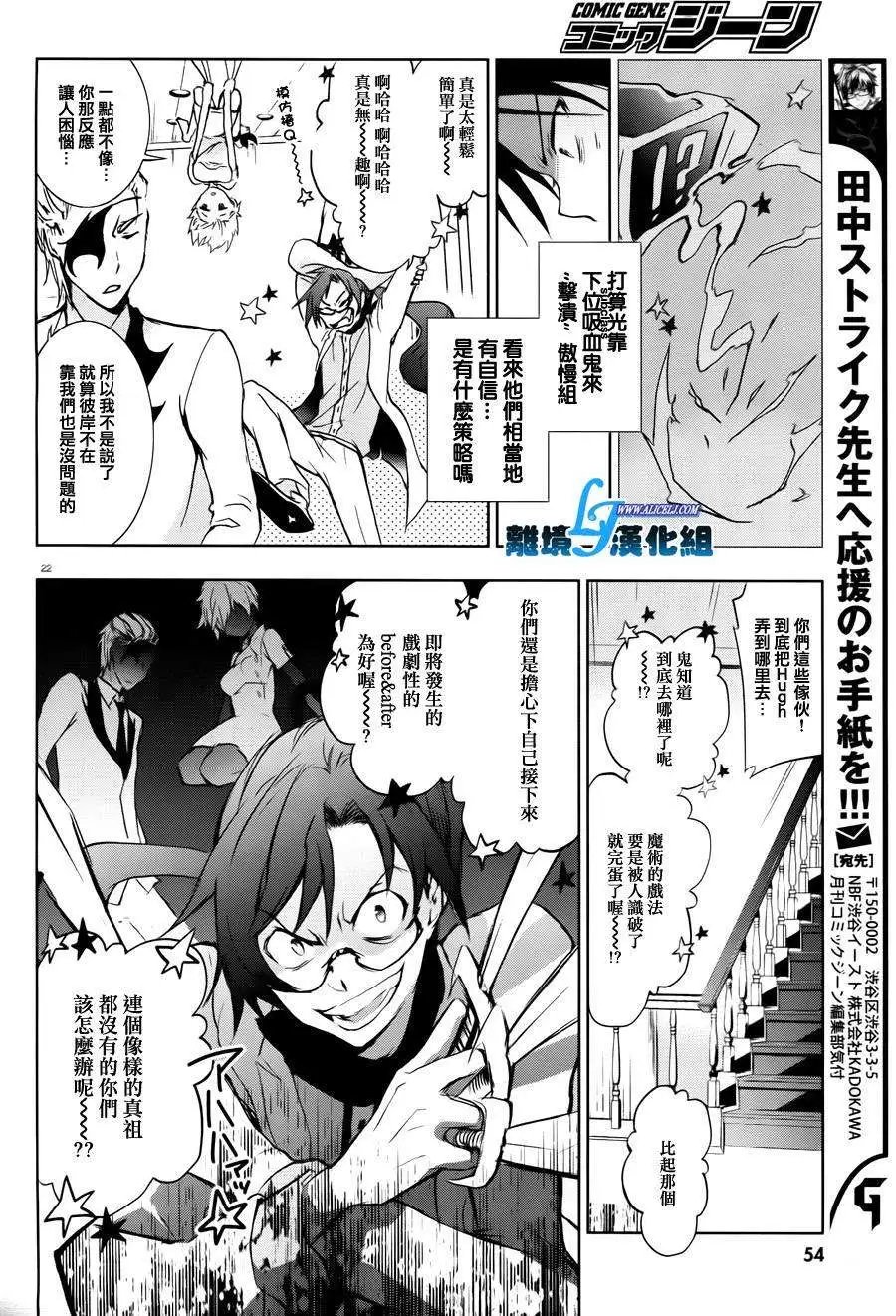 第35回