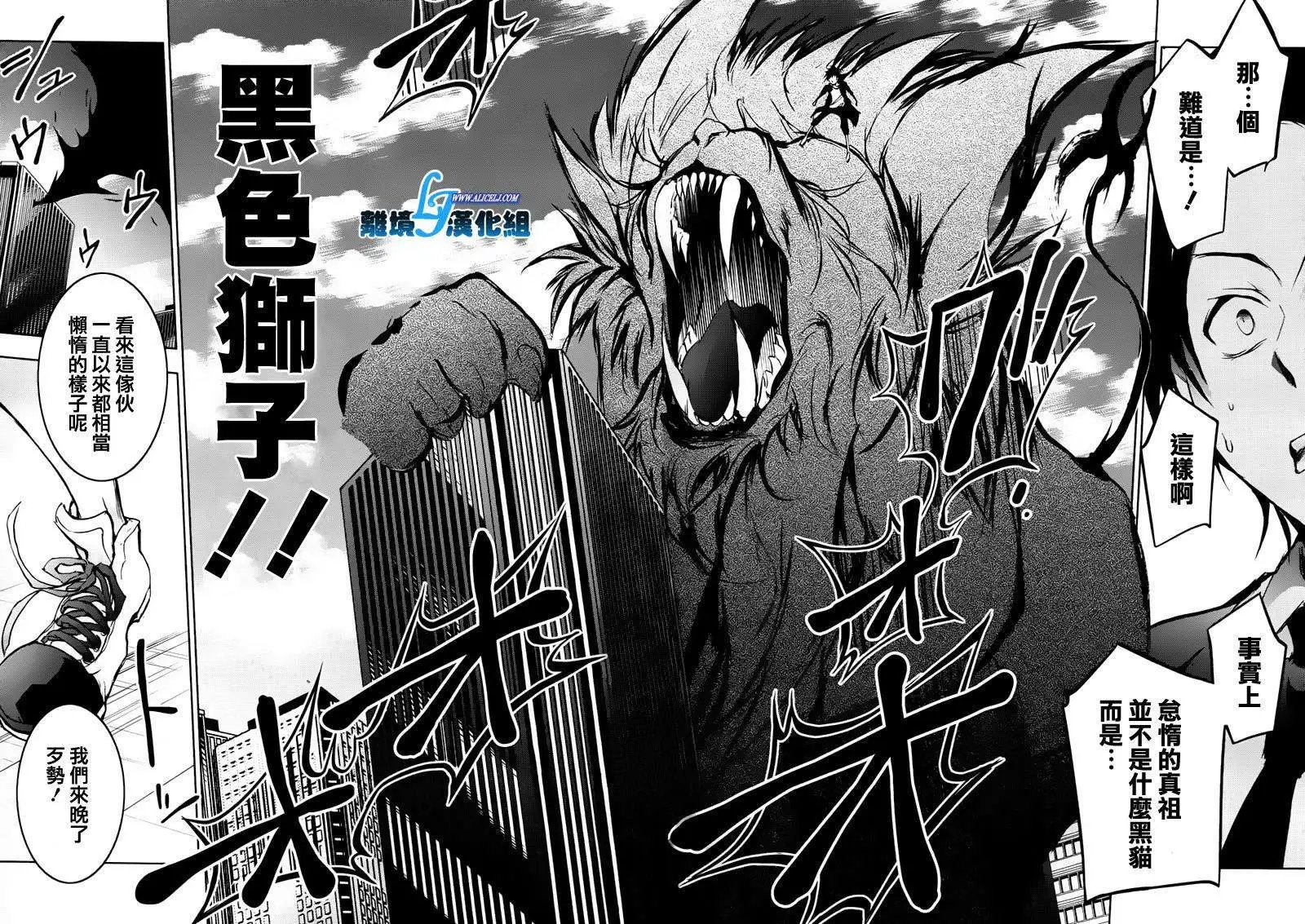 第35回