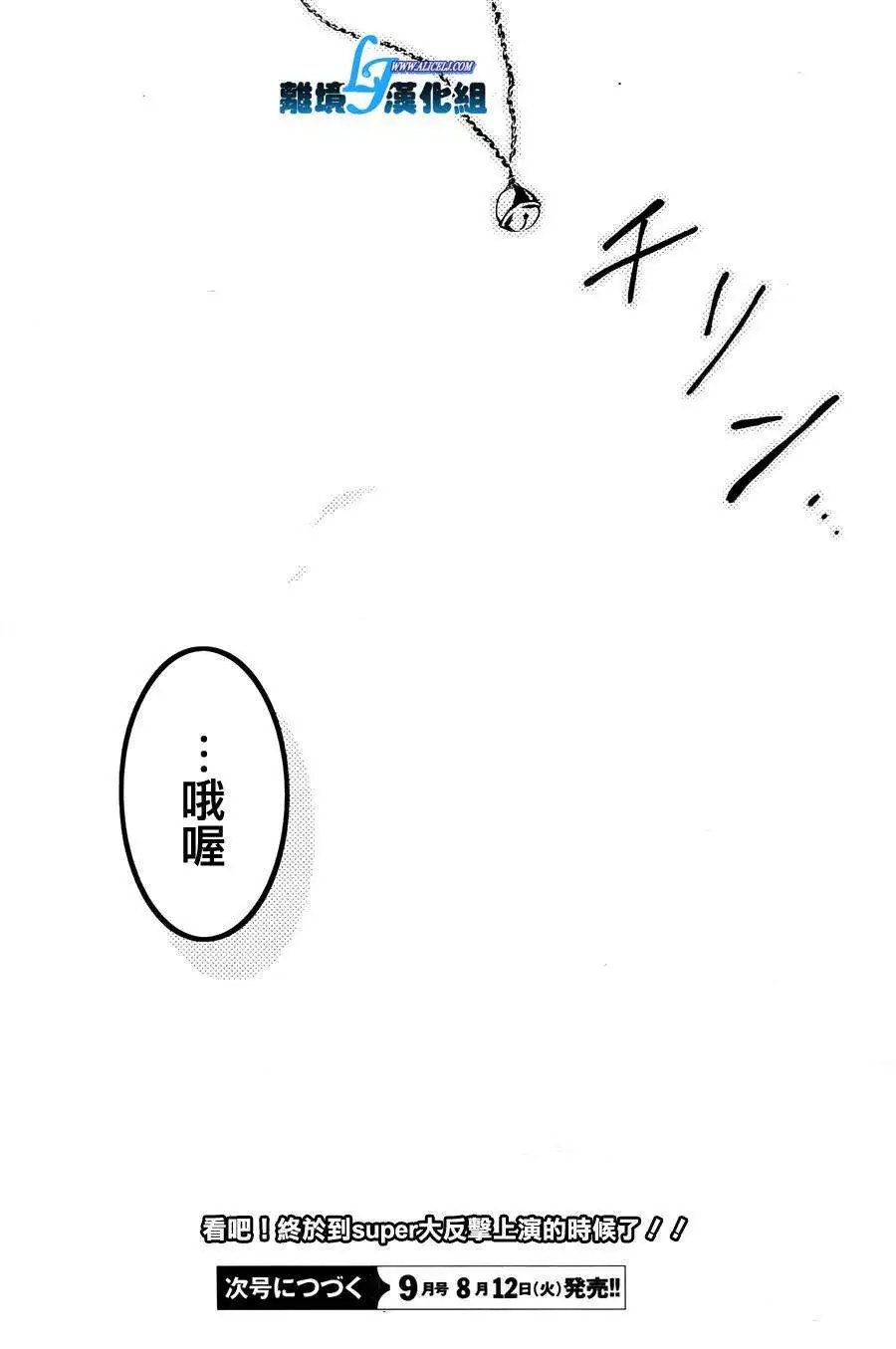 第35回