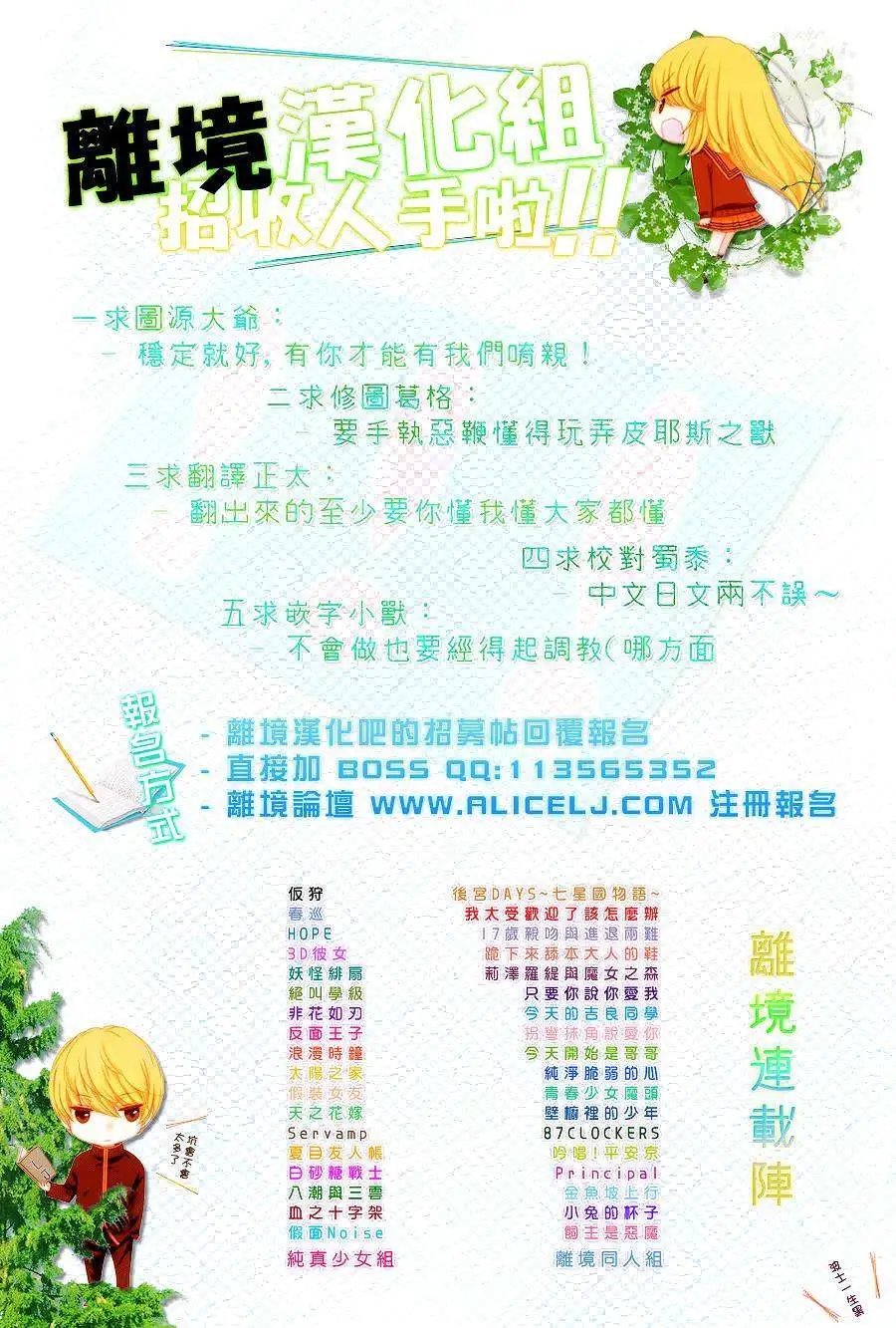 第35回