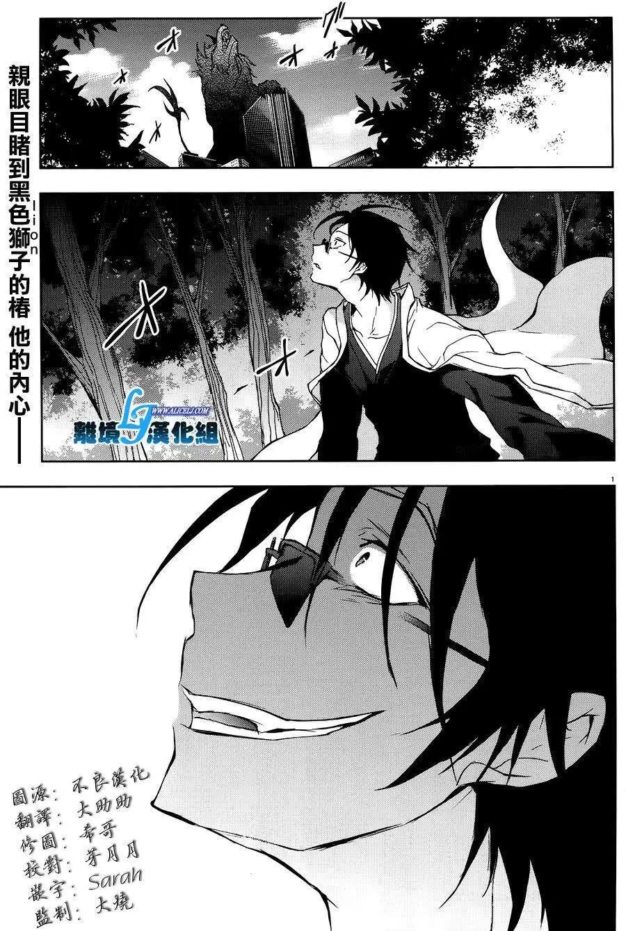 第36回