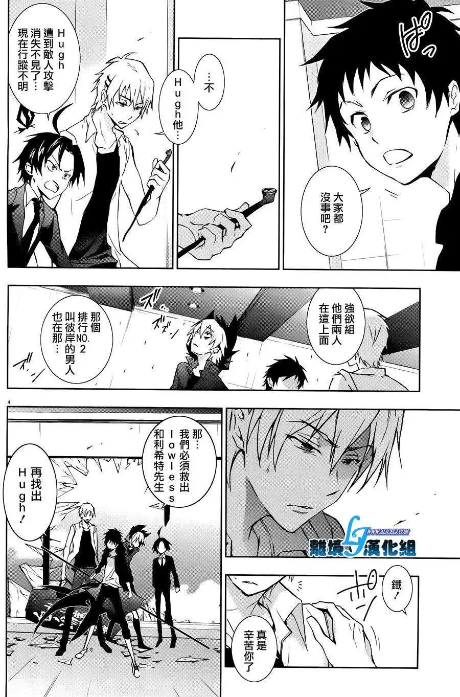 第36回