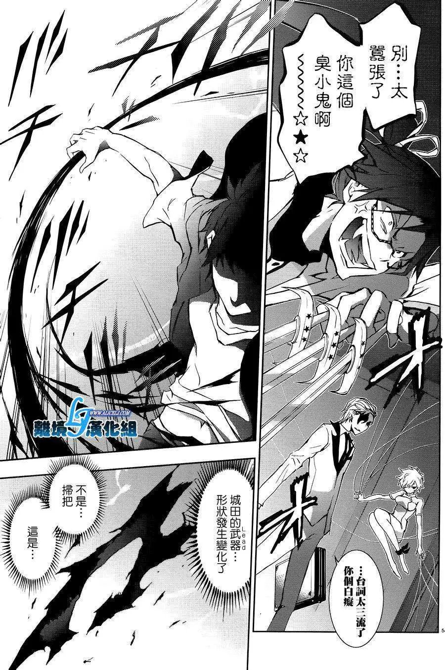 第36回
