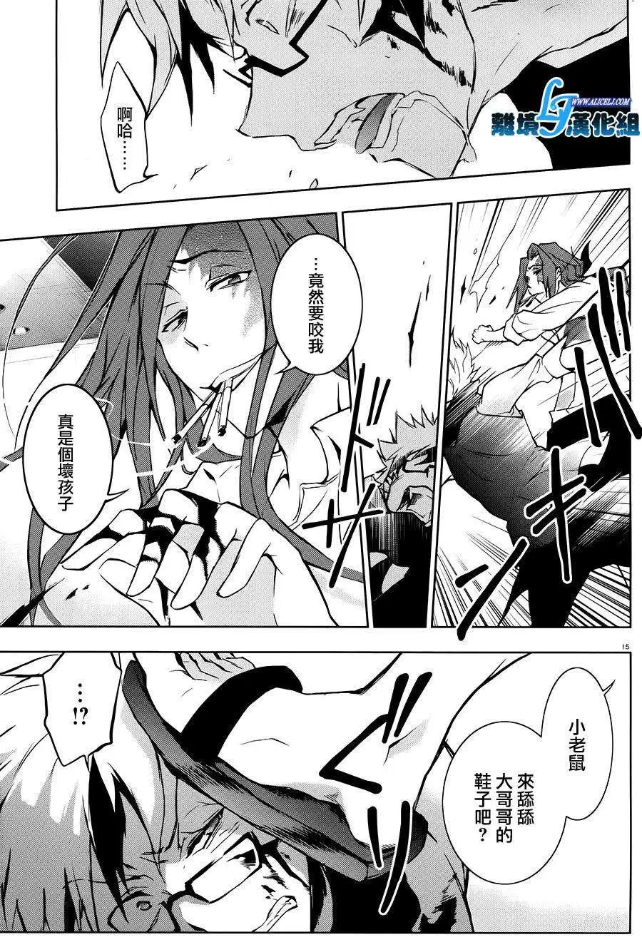 第36回