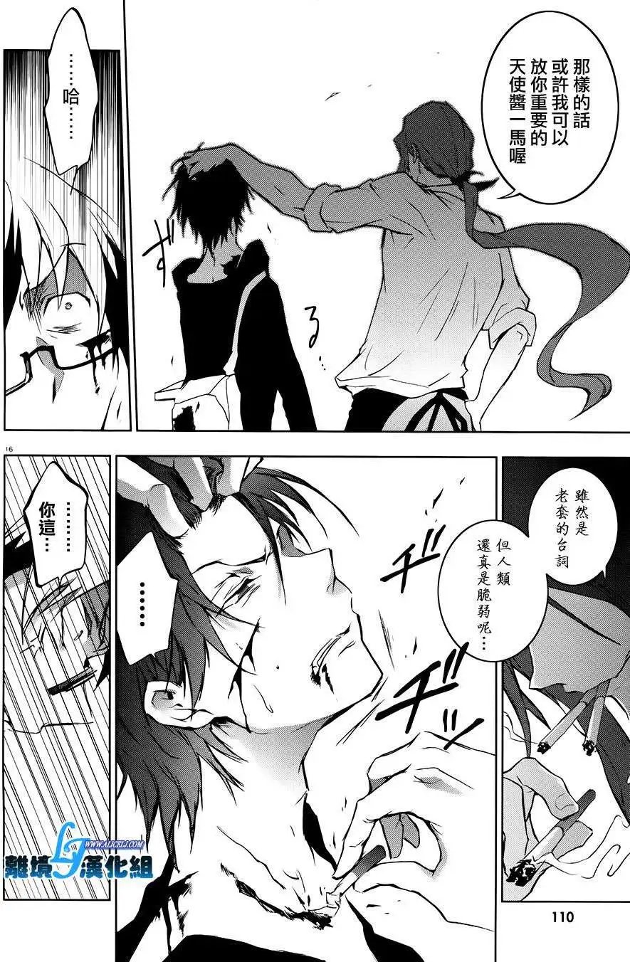 第36回