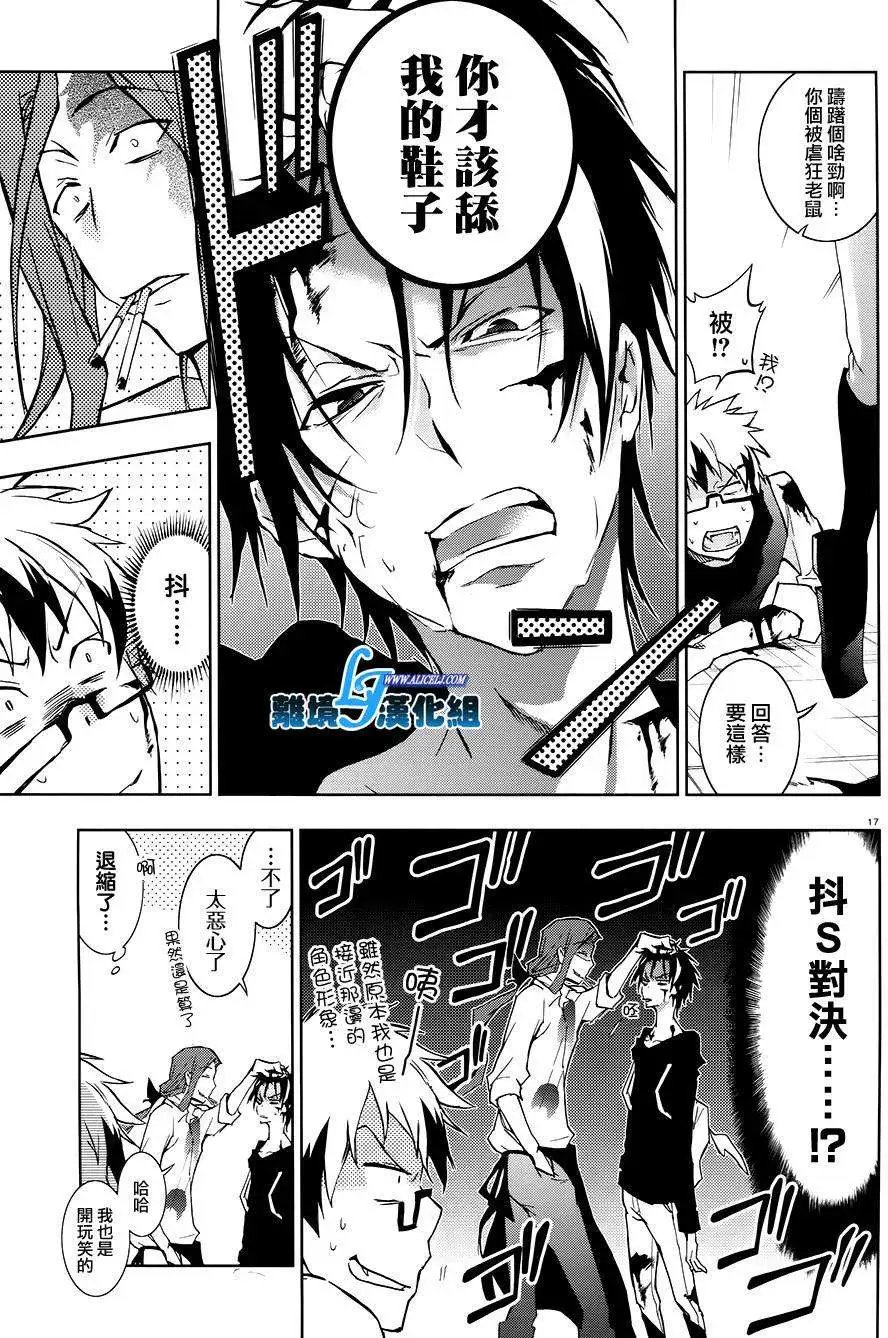 第36回