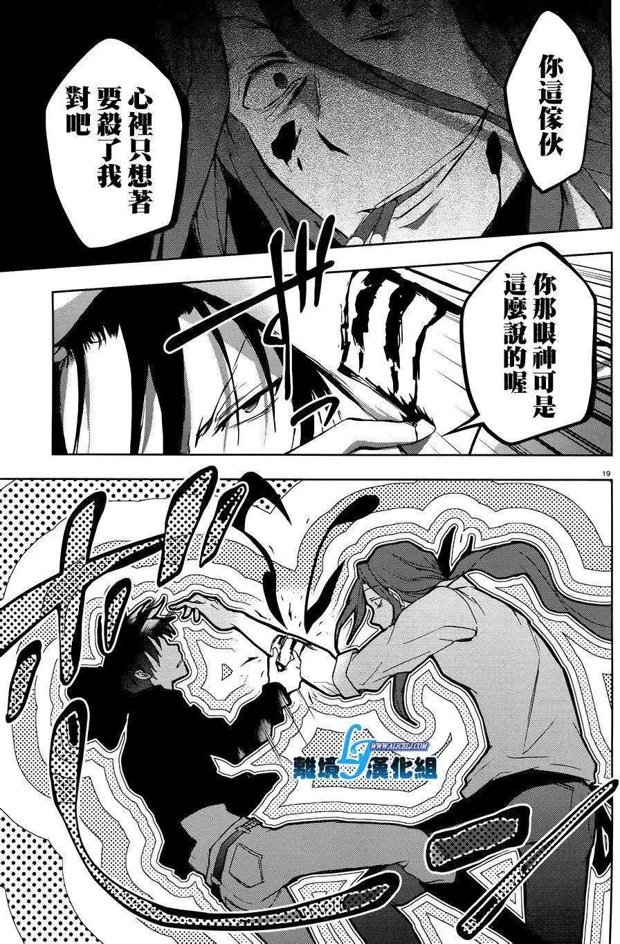 第36回