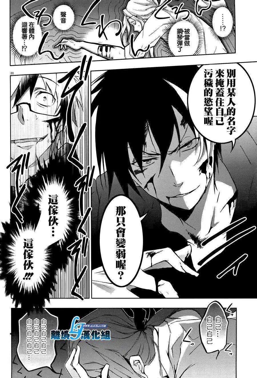 第36回