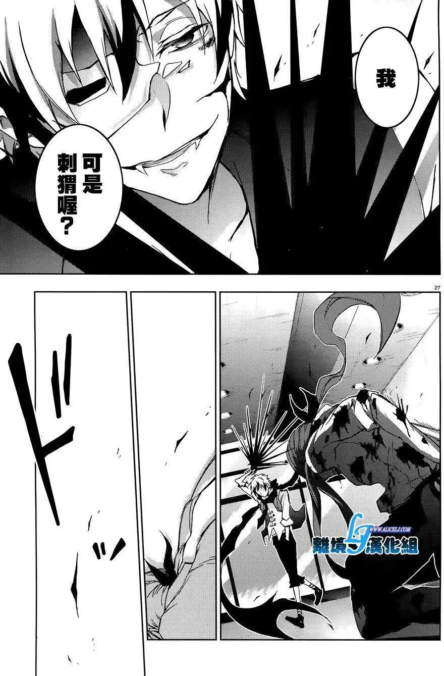 第36回