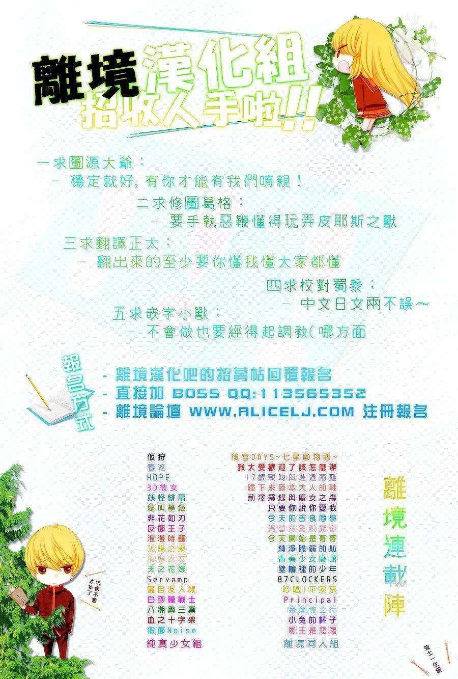 第36回