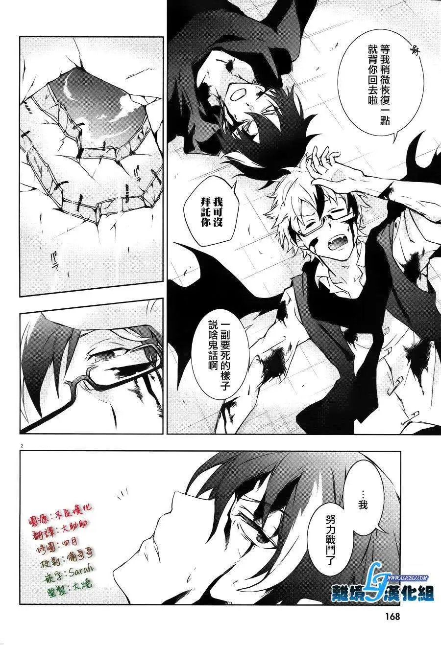 第37回