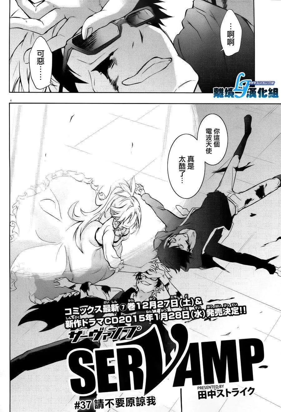 第37回
