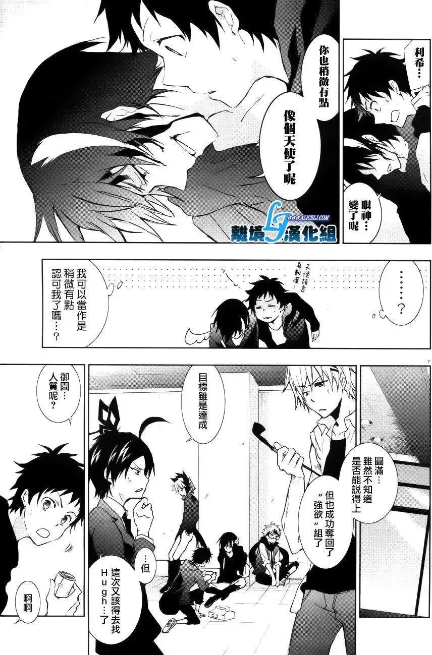 第37回