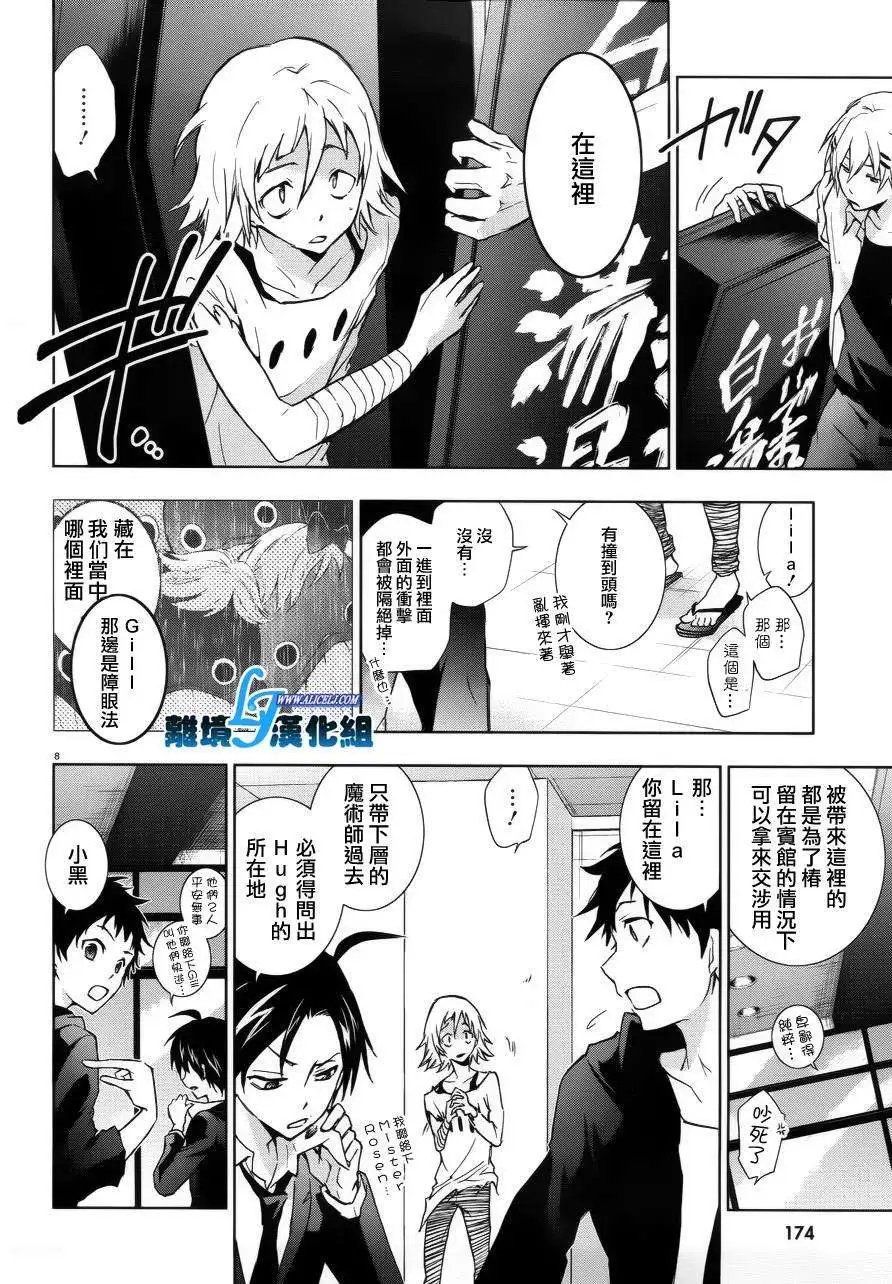 第37回