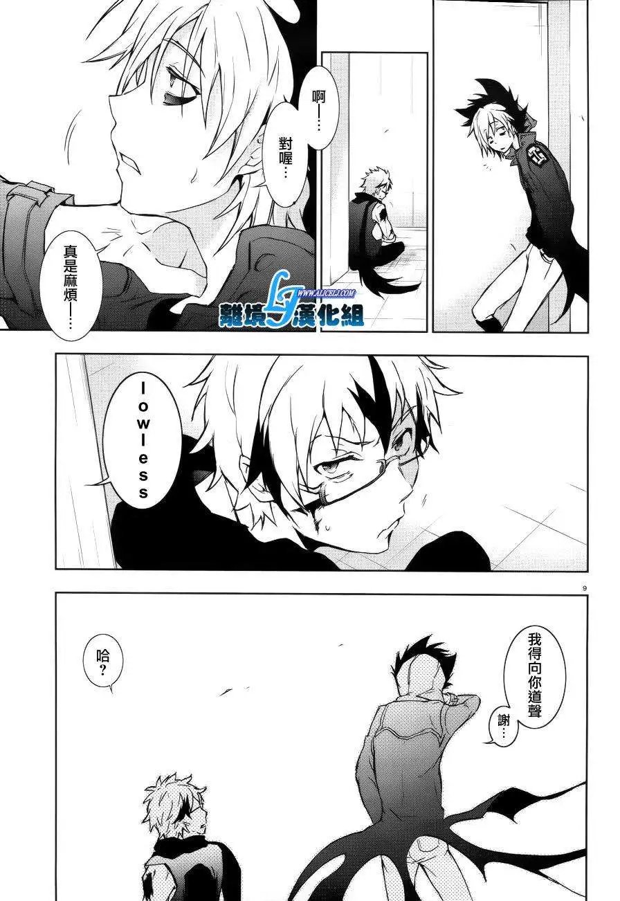 第37回
