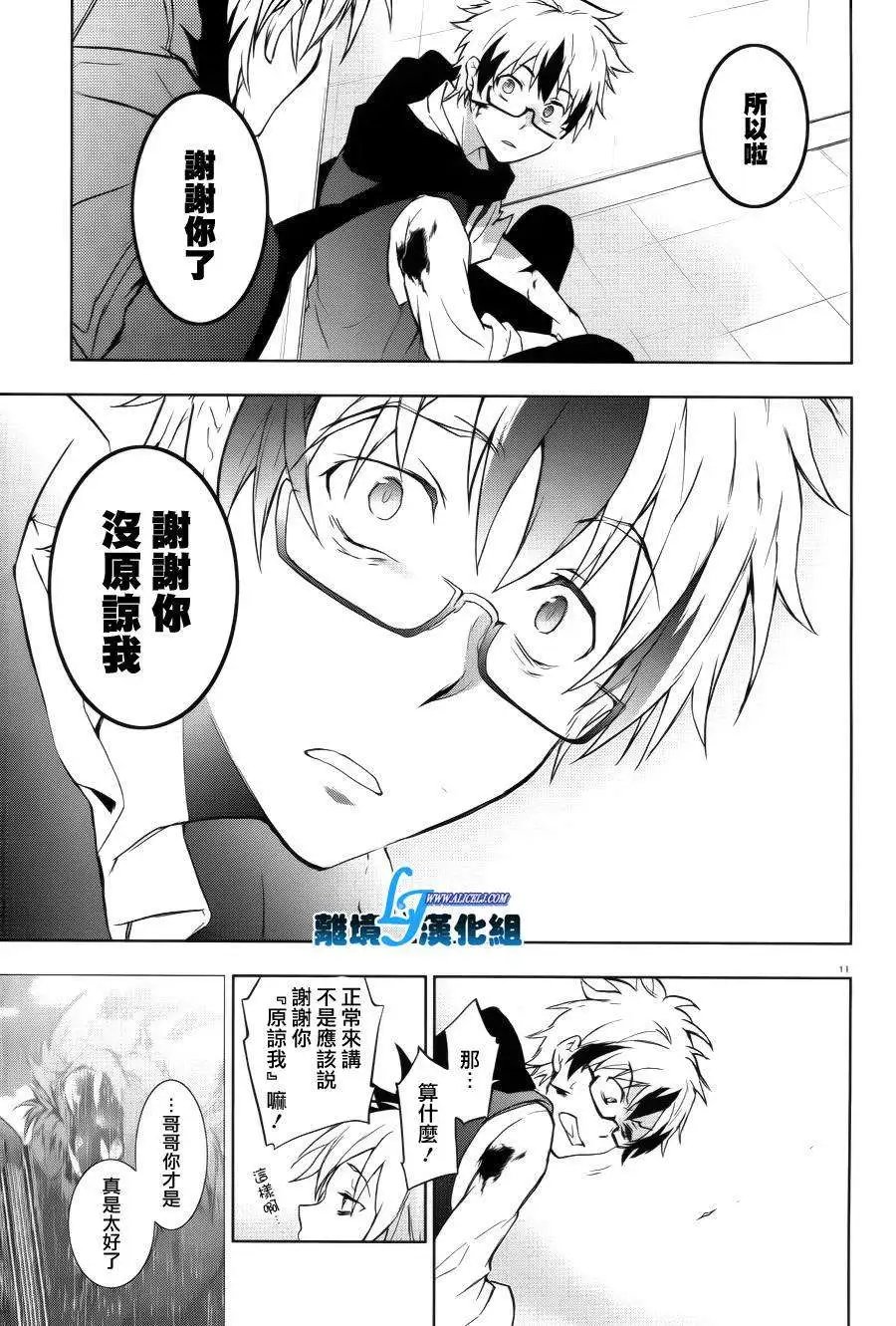 第37回