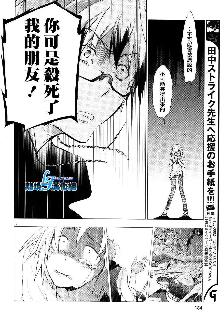 第37回