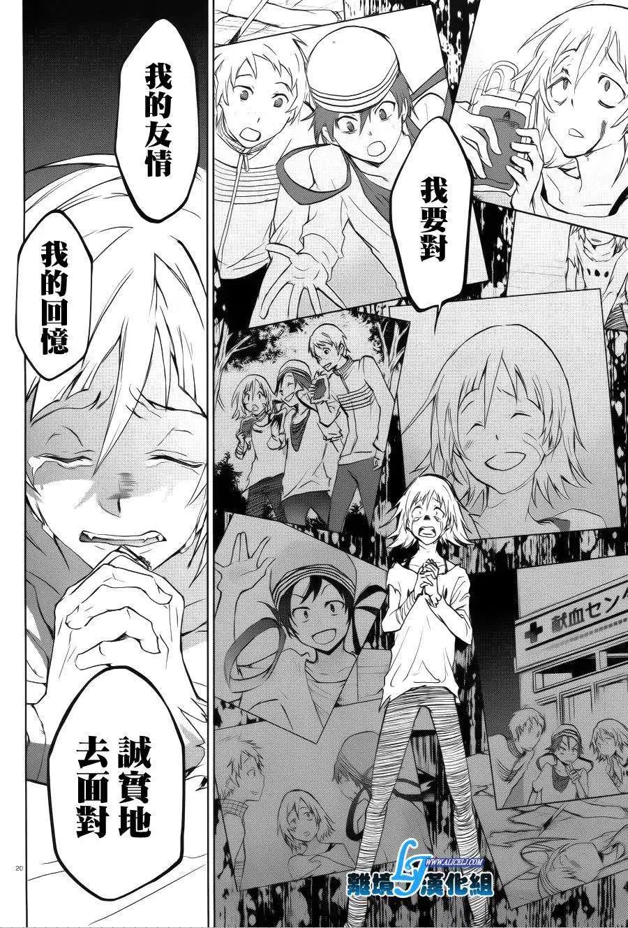 第37回