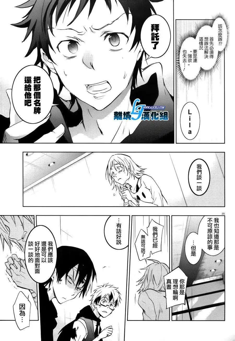第37回