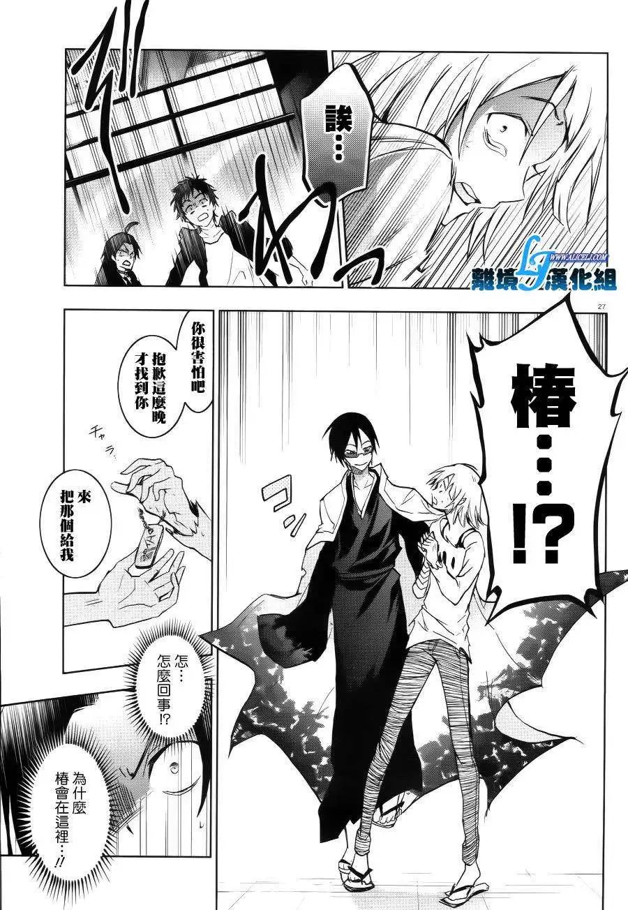 第37回