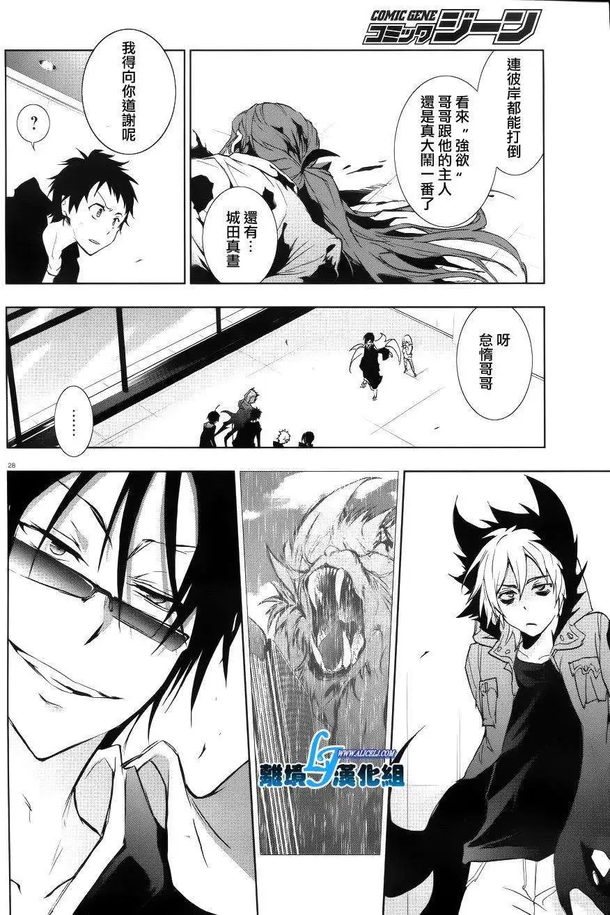 第37回