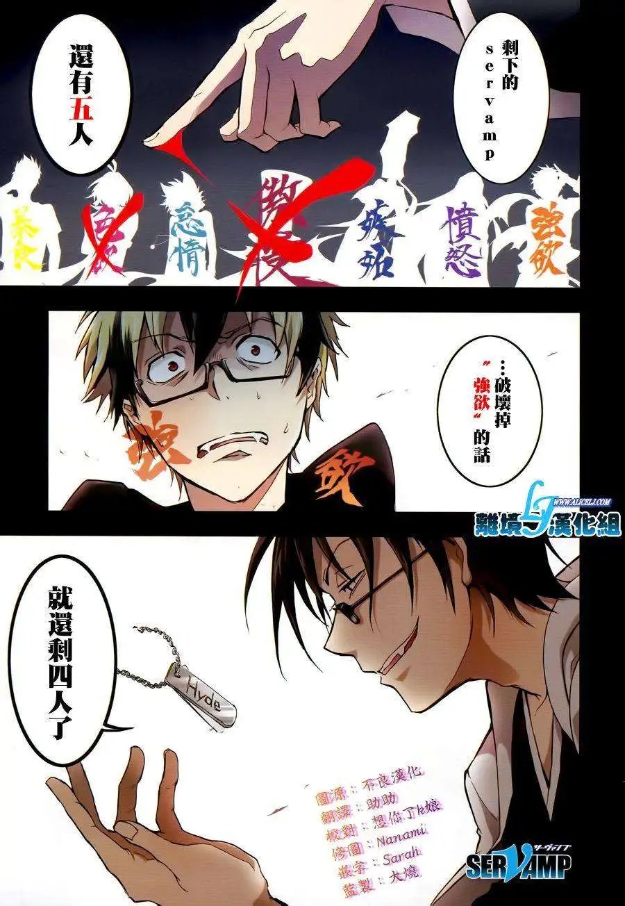 第38回