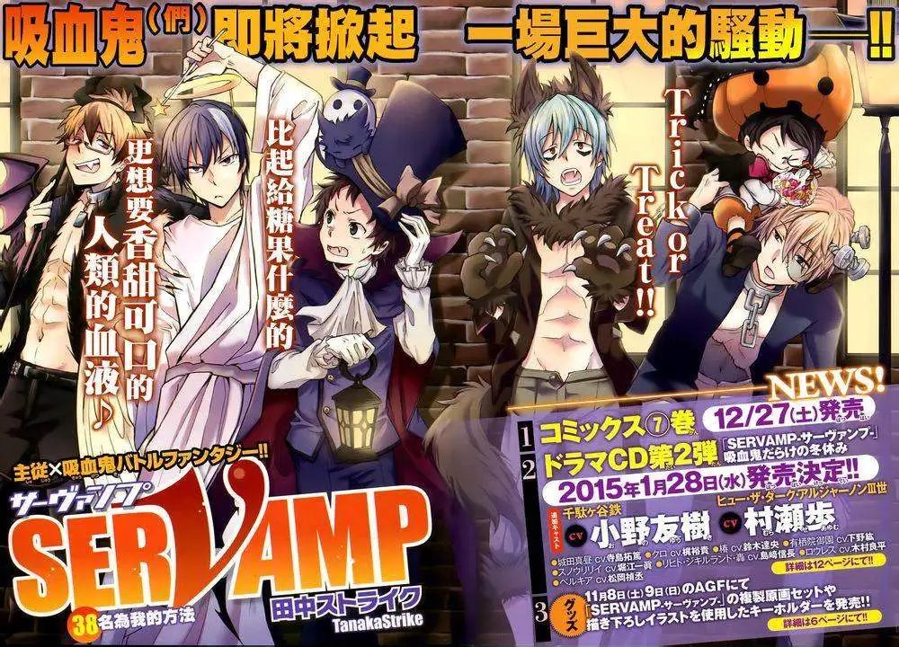第38回