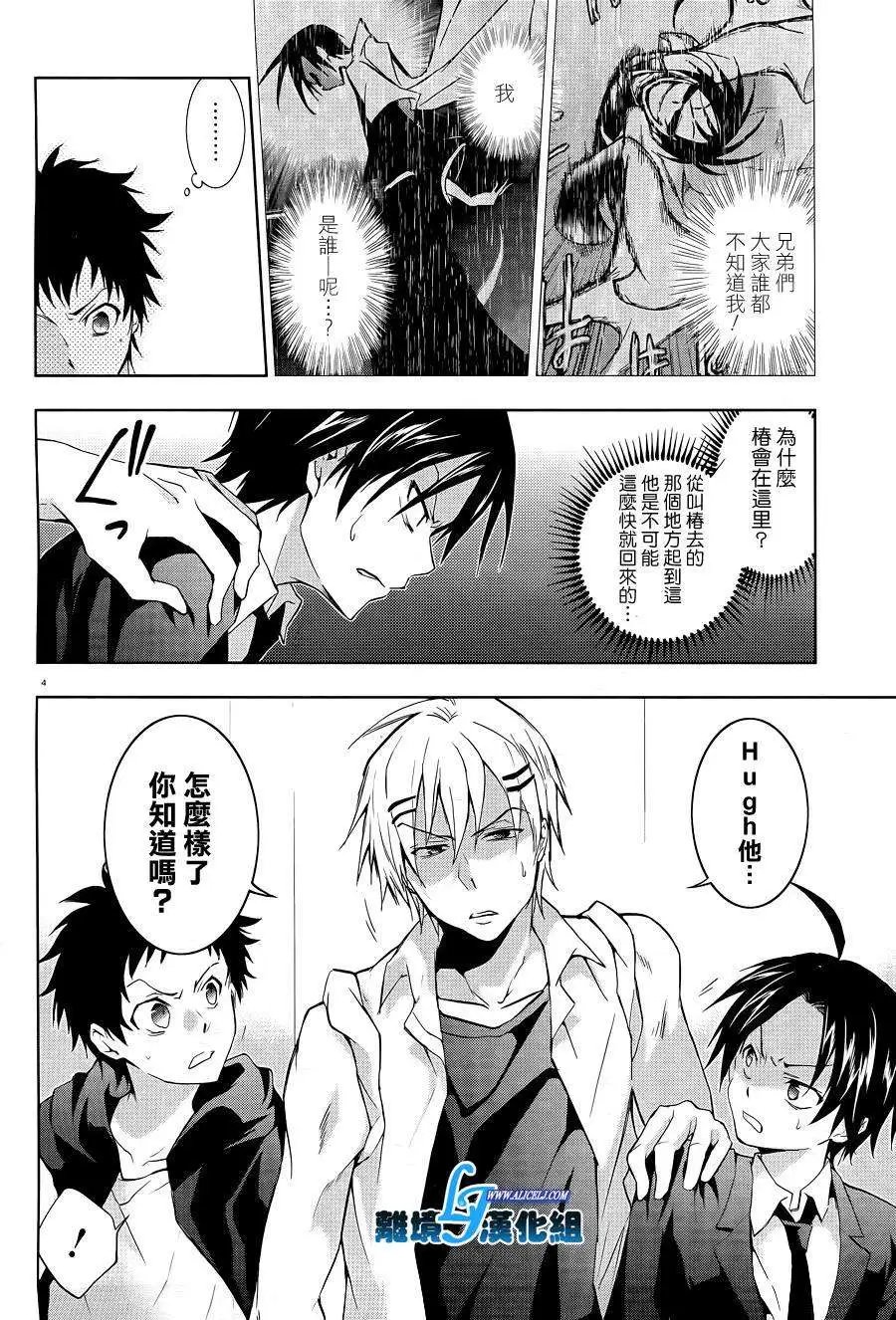 第38回