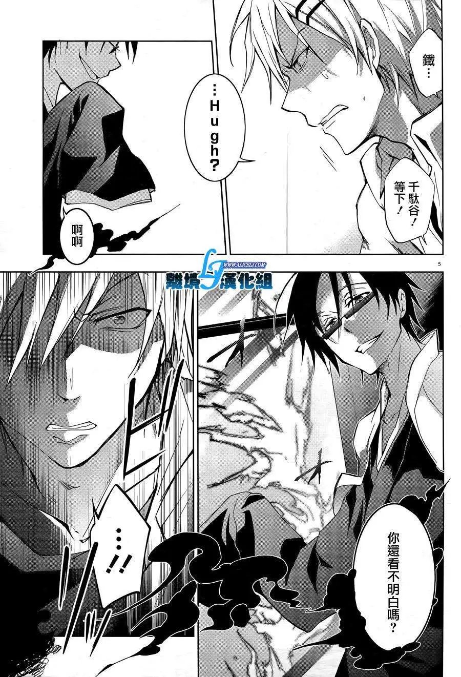 第38回