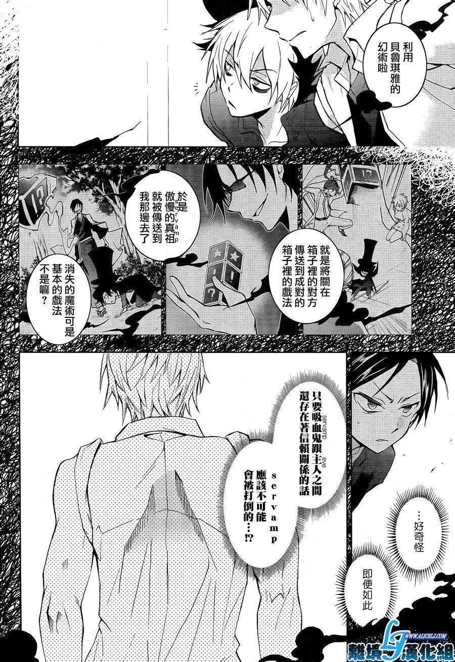 第38回