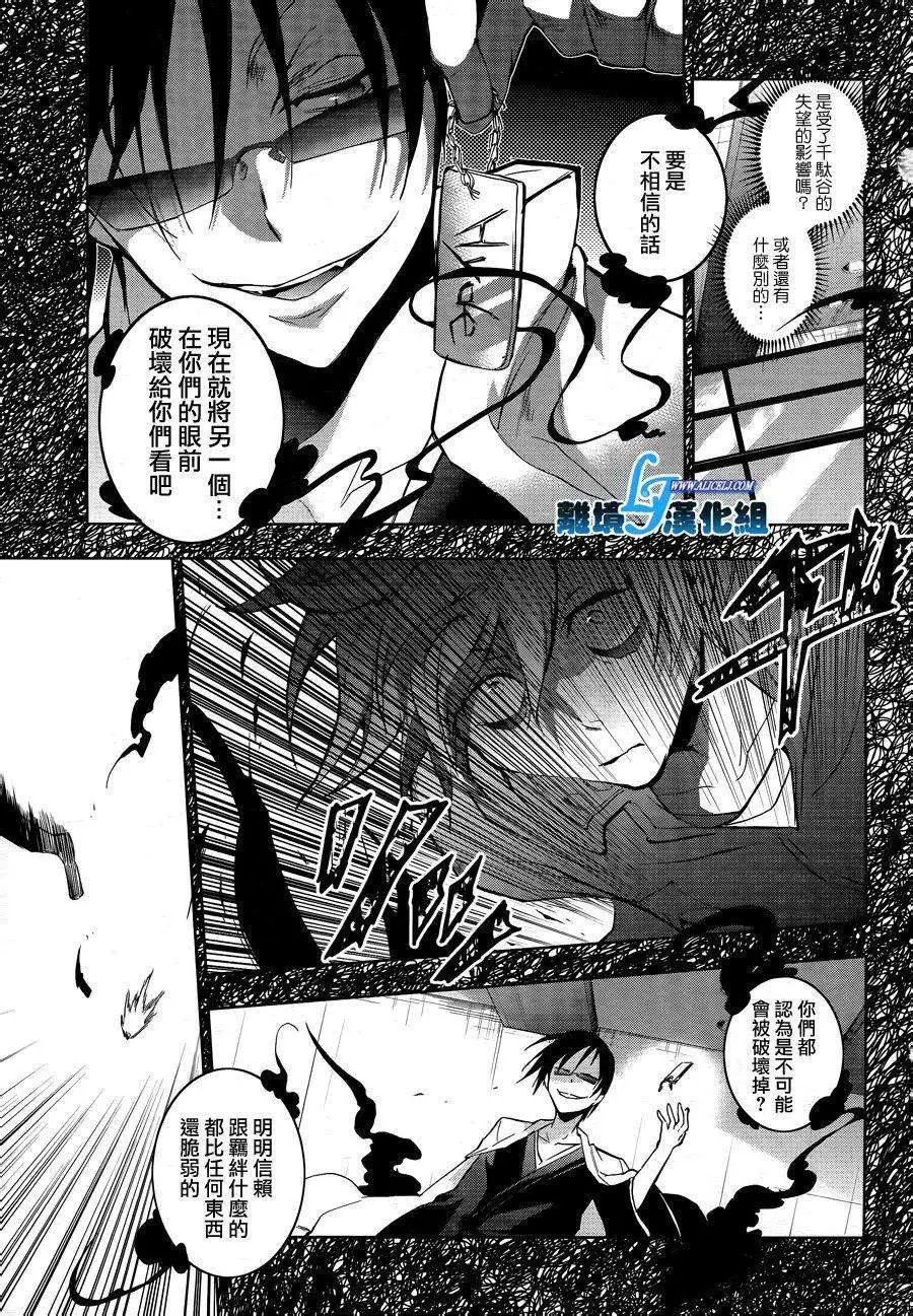 第38回